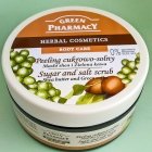 Sugar and Salt Scrub Shea Butter and Green Coffee - Green Pharmacy