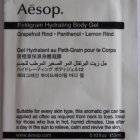 Petitgrain Hydrating Body Gel - Aēsop