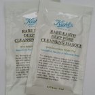 Rare Earth Deep Pore Cleansing Masque - Kiehl's