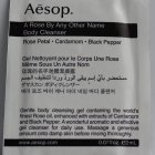 A Rose By Any Other Name Body Cleanser - Aēsop