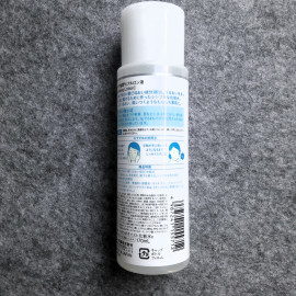 Gokujyn Hyaluronic Lotion Moist von Hada Labo